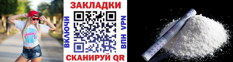 Как найти наркотики Алупка А ПВП Меф мяу мяу Каннабис Кокаин