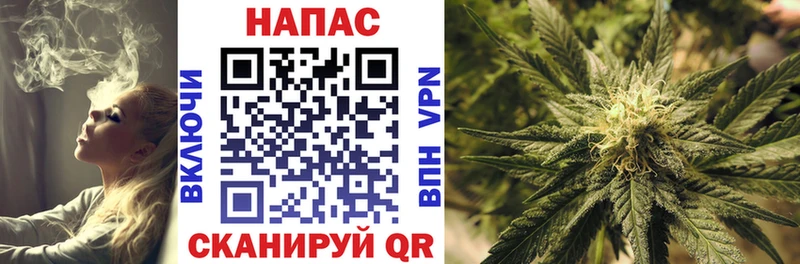 Марихуана Алупка