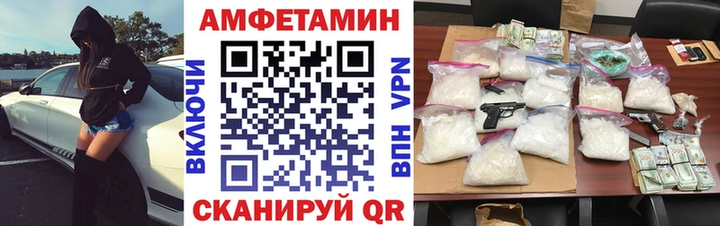Amphetamine Premium  купить наркотик  Алупка 