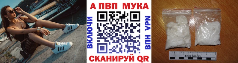 APVP Crystall  наркотики  дарк нет Telegram  Алупка 