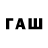 Cannafood конопля FutureFlow