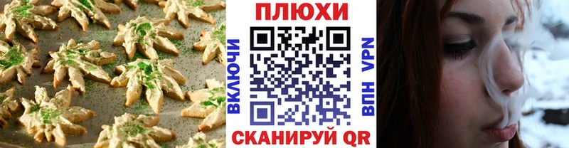 ОМГ ОМГ   дарк нет телеграм  Canna-Cookies конопля  Алупка 