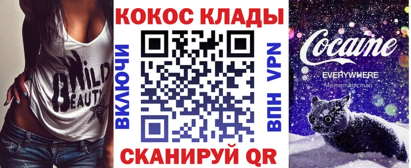 hydra сайт  Алупка  Cocaine 98% 