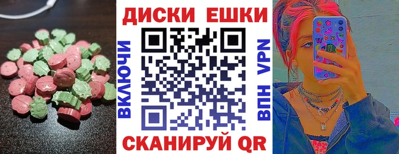 наркота  Алупка  OMG ONION  Экстази XTC 