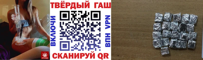 ГАШИШ хэш Алупка