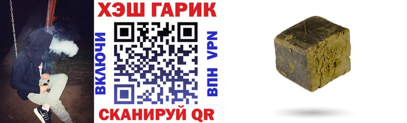 ГАШИШ Изолятор МЕГА рабочий сайт Алупка