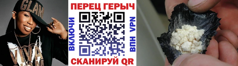 ГЕРОИН Heroin  наркотики  Алупка 