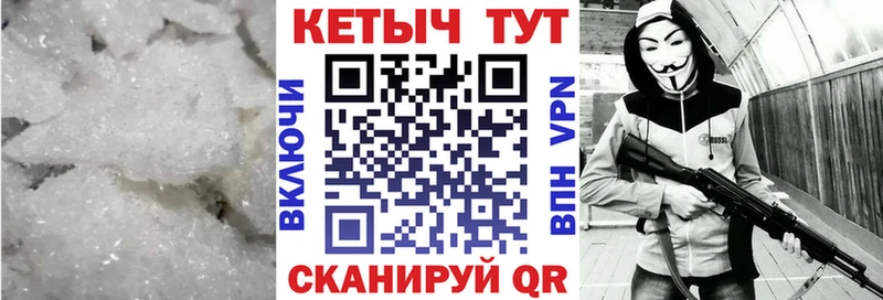 Кетамин VHQ  Алупка 