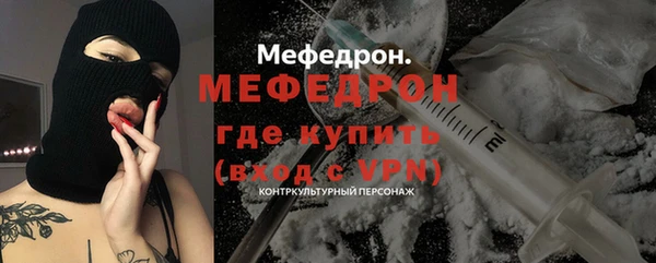 мефедрон VHQ Алексин