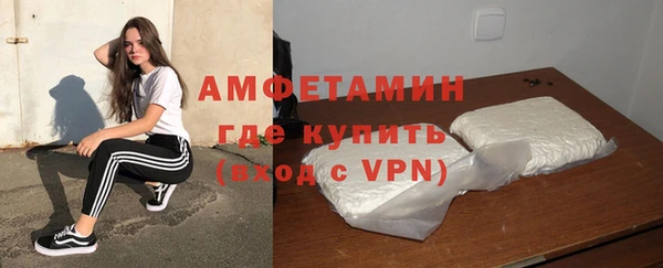 мефедрон VHQ Алексин