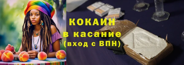 мефедрон VHQ Алексин