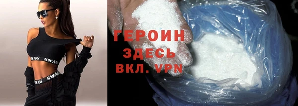 мефедрон VHQ Алексин