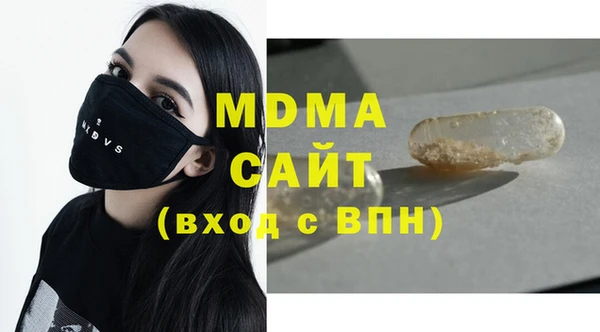 MESCALINE Алексеевка