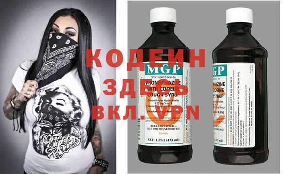 MESCALINE Алексеевка