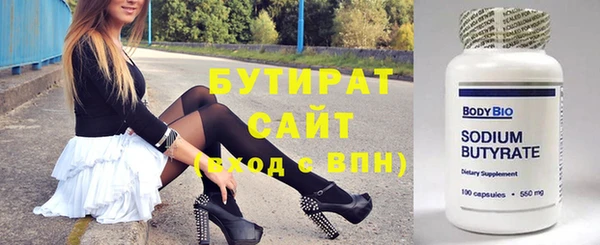 крисы Абдулино