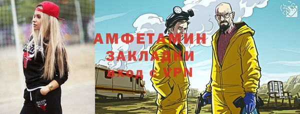 MESCALINE Алексеевка