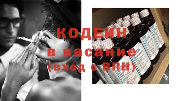 MESCALINE Алексеевка