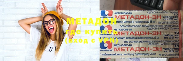 MESCALINE Алексеевка