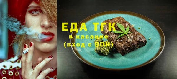 мефедрон VHQ Алексин