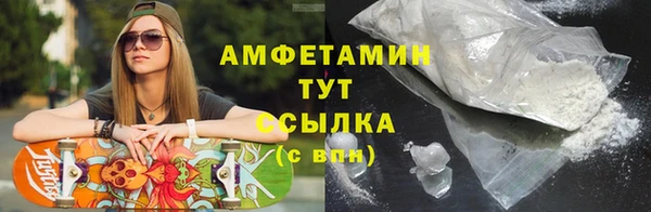 мефедрон VHQ Алексин