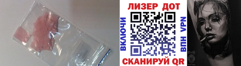 LSD-25 экстази кислота Алупка