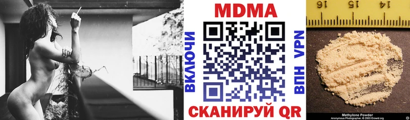 даркнет сайт  Алупка  MDMA crystal 