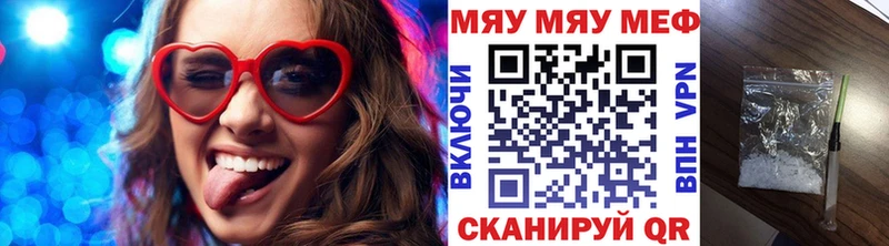 мориарти официальный сайт  Алупка  МЯУ-МЯУ 4 MMC  цены наркотик 