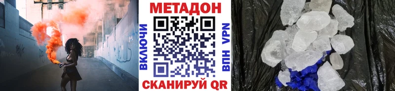 МЕТАДОН мёд  дарк нет телеграм  Алупка  наркотики 
