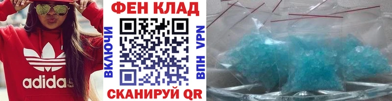 Первитин кристалл  Алупка 