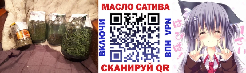ТГК жижа  Алупка 