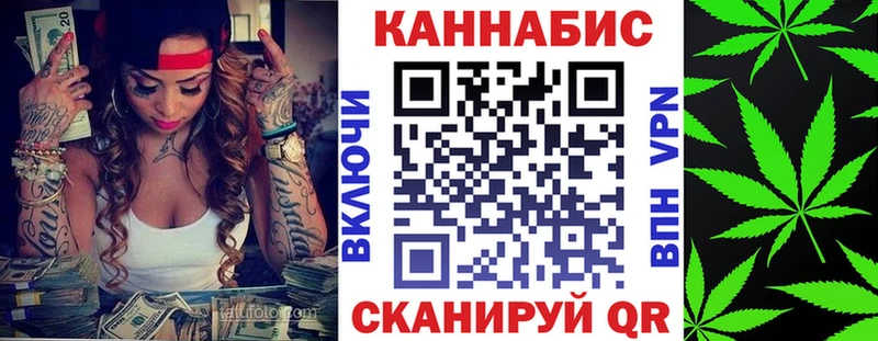 МАРИХУАНА семена  Алупка 